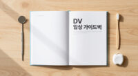 신흥 제5회 DV World Seoul 2026, 이틀간 읽어내려간 ‘DV 임상 가이드북’ - 덴탈아리랑